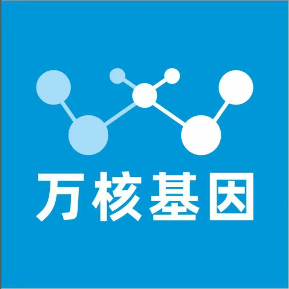 海口龙华区万核基因亲子鉴定